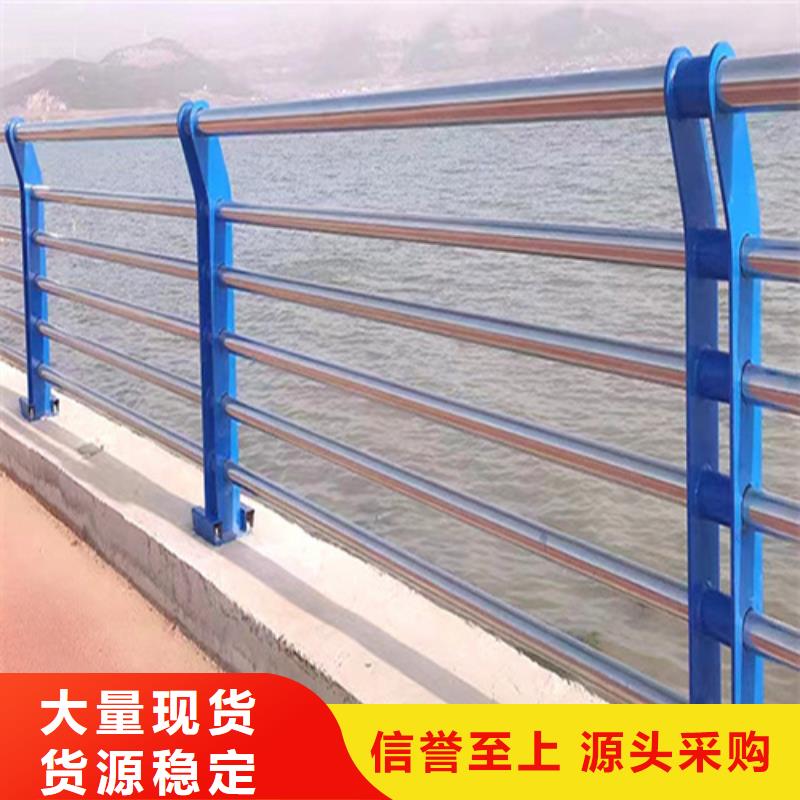 不銹鋼復(fù)合管護(hù)欄山東宏達(dá)友源護(hù)欄有限公司廠家送貨及時(shí)