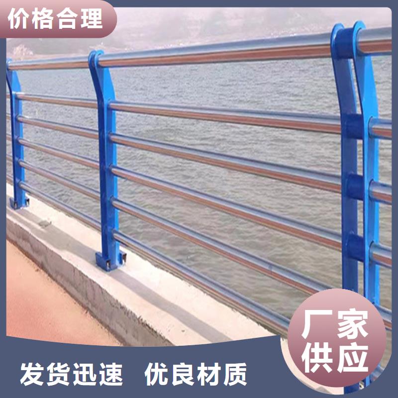 #不銹鋼復(fù)合管護欄山東宏達友源護欄有限公司#歡迎來電詢價
