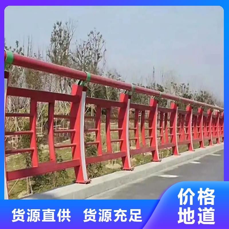 不銹鋼復合管橋梁護欄現貨直供