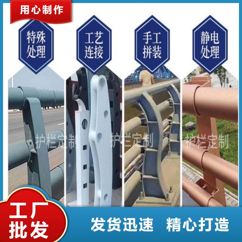 批發不銹鋼復合管護欄山東_誠信廠家