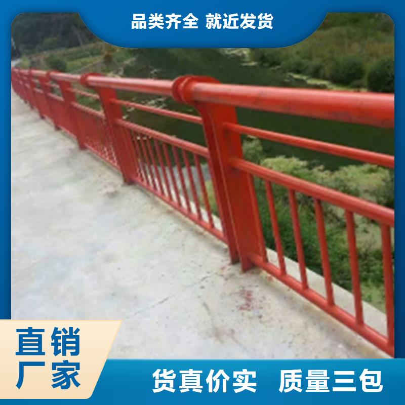 #不銹鋼復(fù)合管護欄山東宏達友源護欄有限公司#歡迎來電詢價
