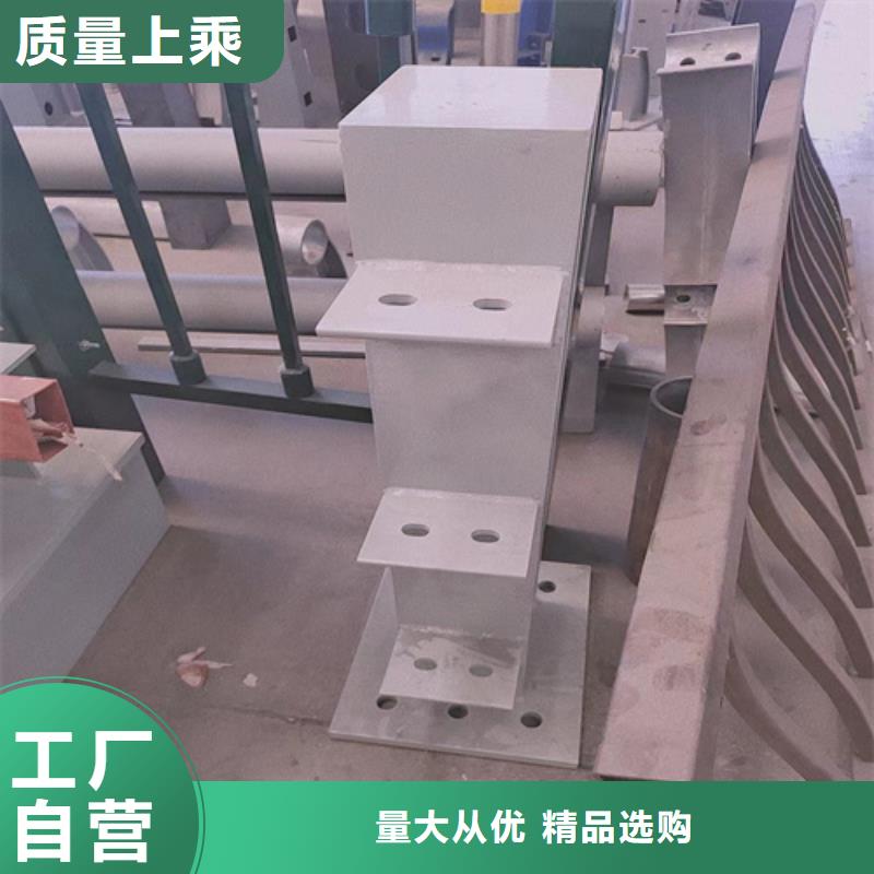 【不銹鋼復合管護欄-道路隔離護欄廠家當?shù)刎浽础?></div>
				 
					                           <!--  判斷下如果客戶有視頻，顯示這段-->
                        <div   id=