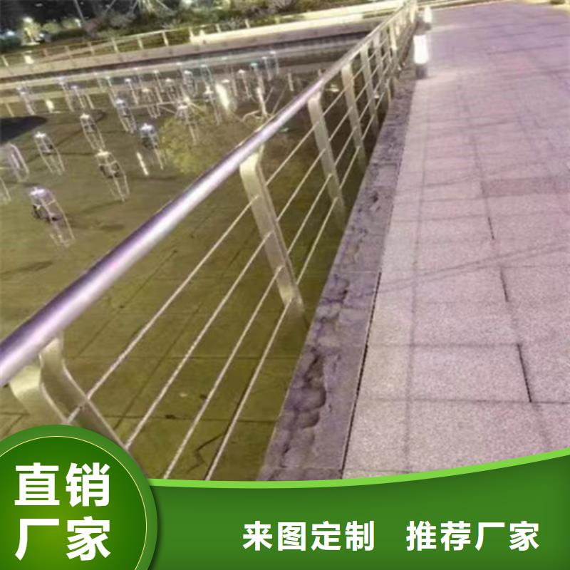 批發不銹鋼復合管護欄山東_誠信廠家