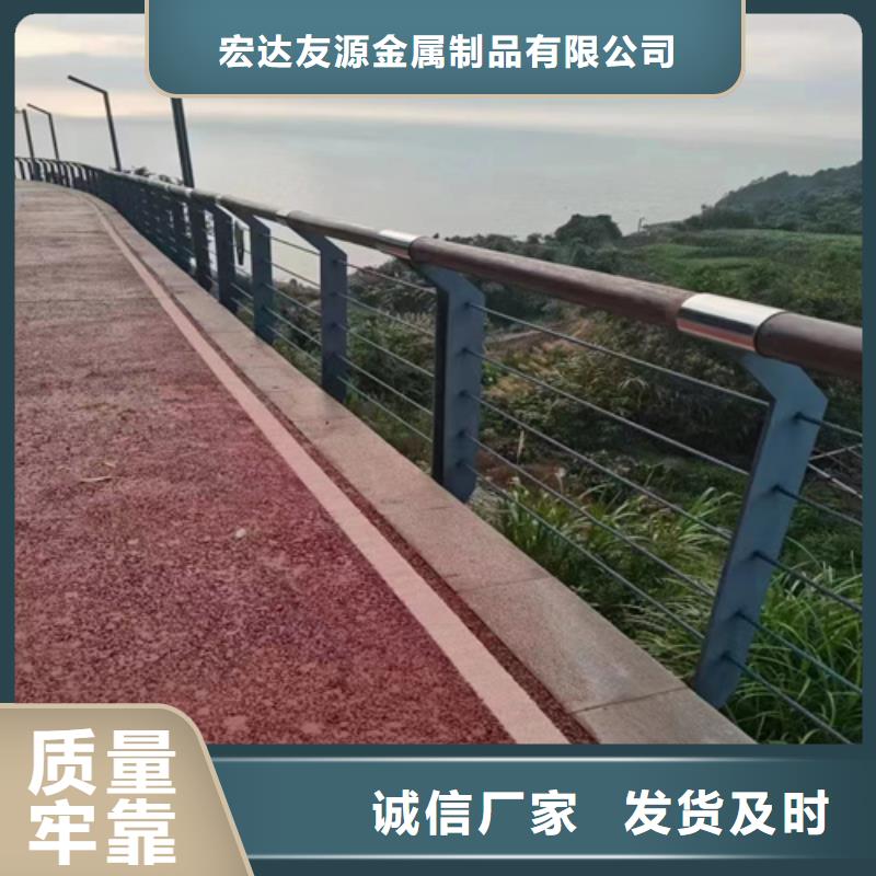 橋梁護欄 廠家-認準宏達友源金屬制品有限公司