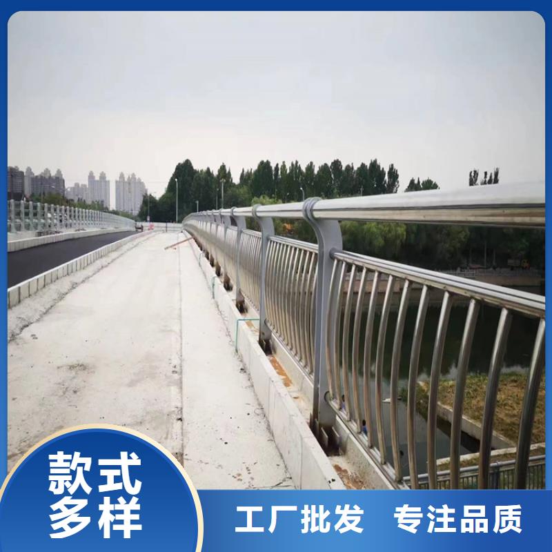 【不銹鋼橋梁護欄】-橋梁防撞護欄廠家材質(zhì)實在