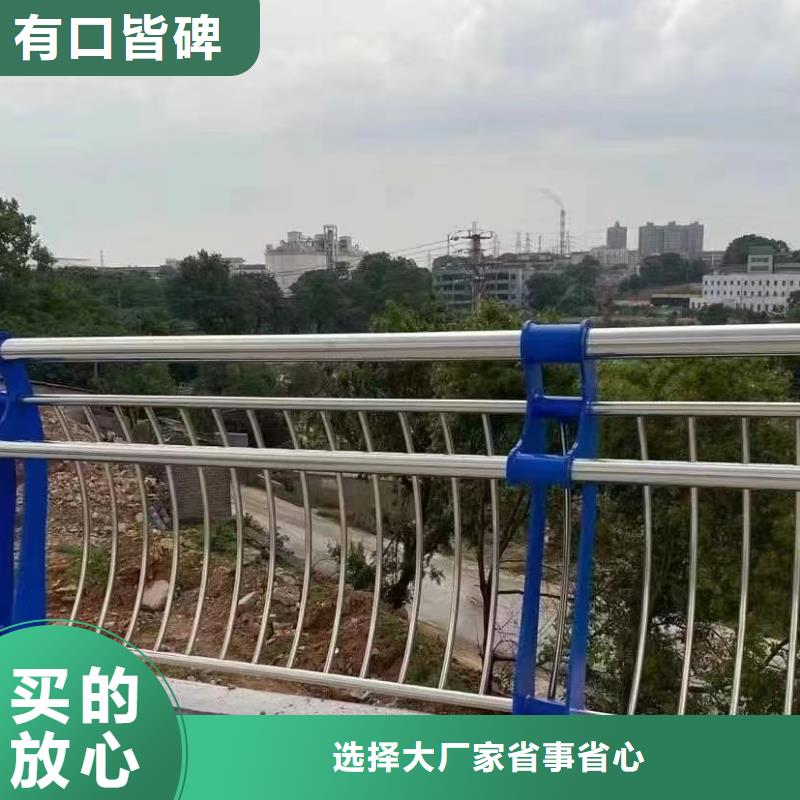不锈钢桥梁护栏桥梁护栏立柱以质量求生存