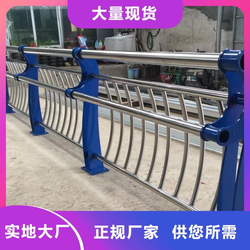 不銹鋼橋梁護(hù)欄批發(fā)-薄利多銷(xiāo)