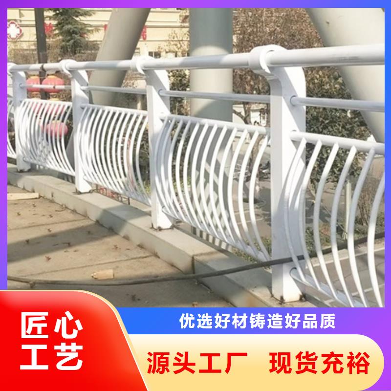 不銹鋼橋梁護欄批發(fā)專業(yè)配送
