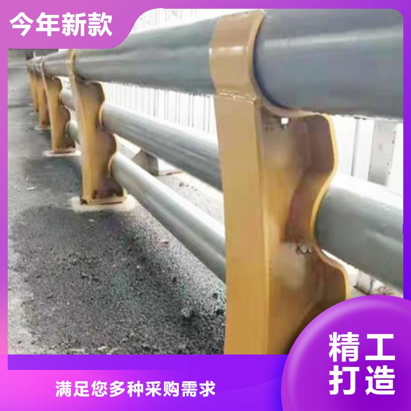 不銹鋼橋梁護欄【方管防撞護欄廠家】為品質而生產