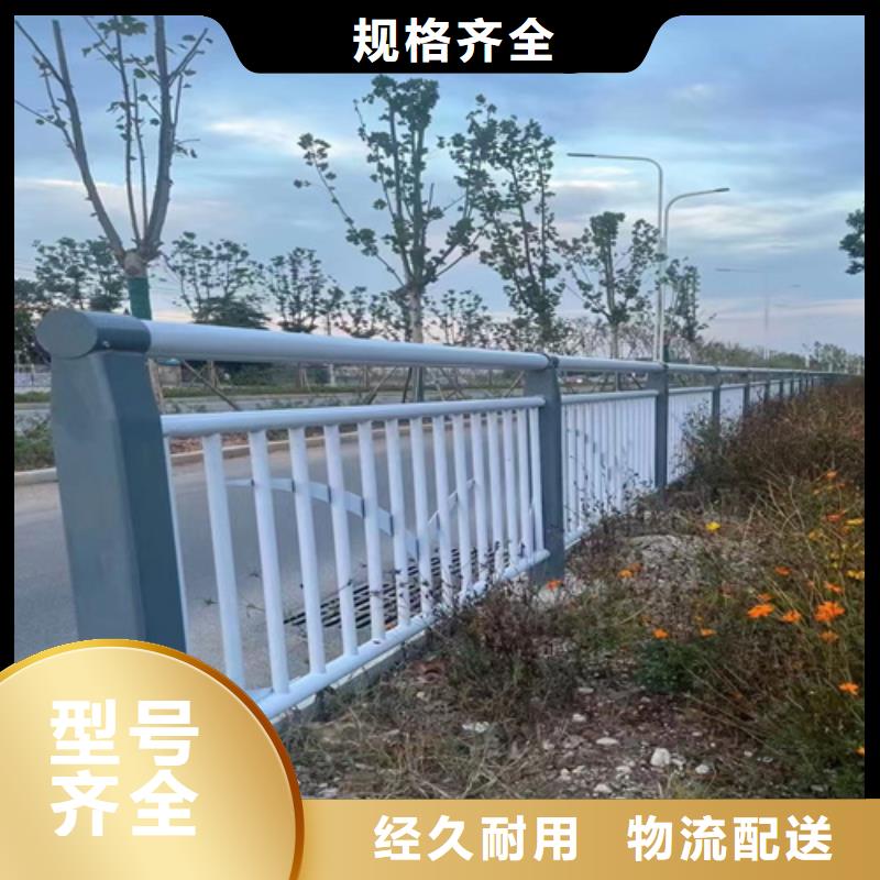 不锈钢桥梁护栏桥梁护栏立柱以质量求生存