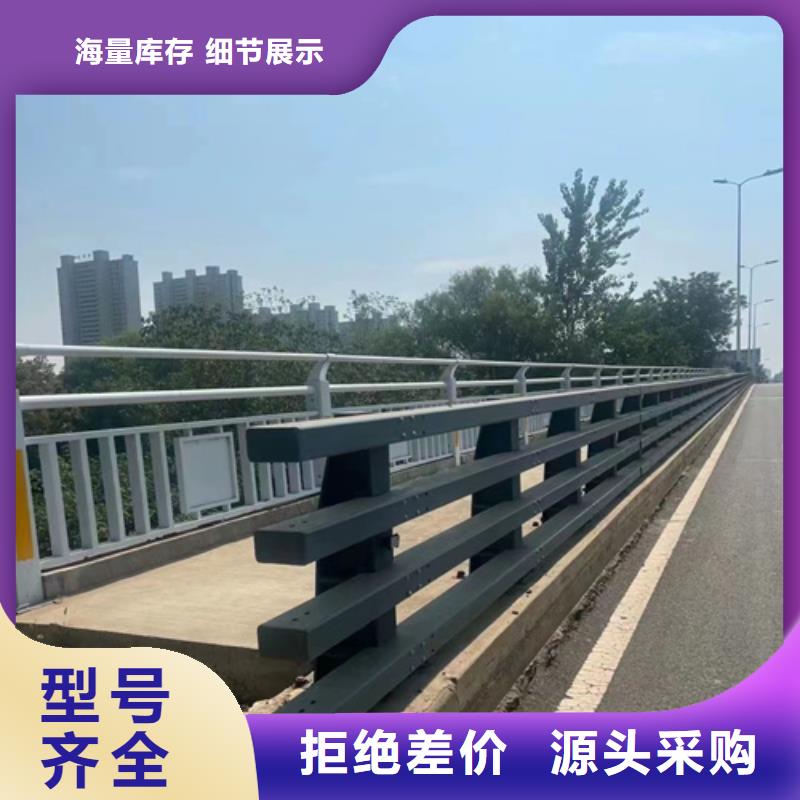 值得信賴(lài)的不銹鋼橋梁護(hù)欄施工方案基地