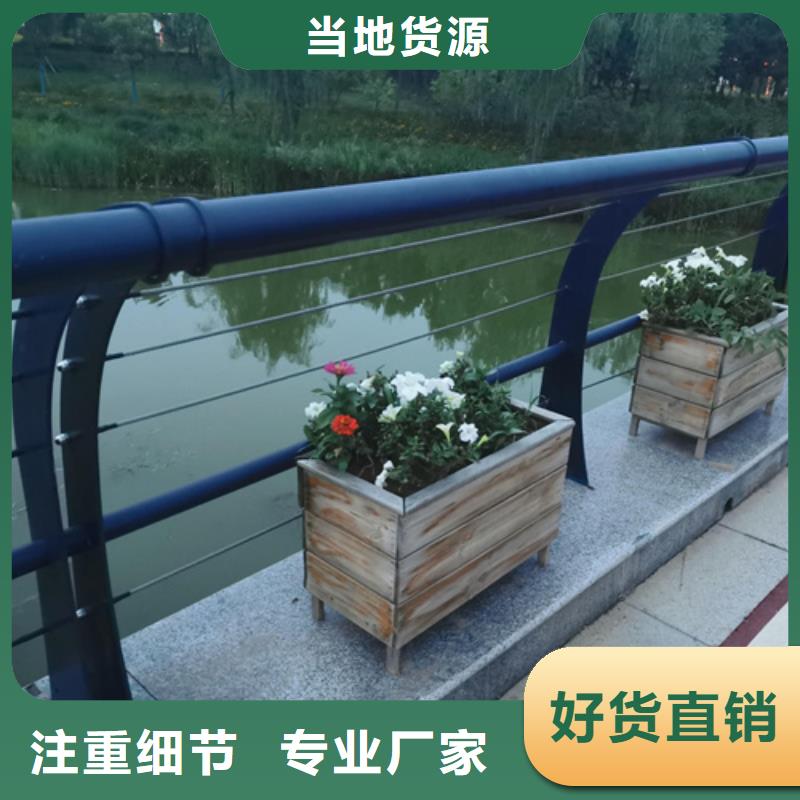 不銹鋼橋梁護(hù)欄防撞護(hù)欄廠家標(biāo)準(zhǔn)工藝