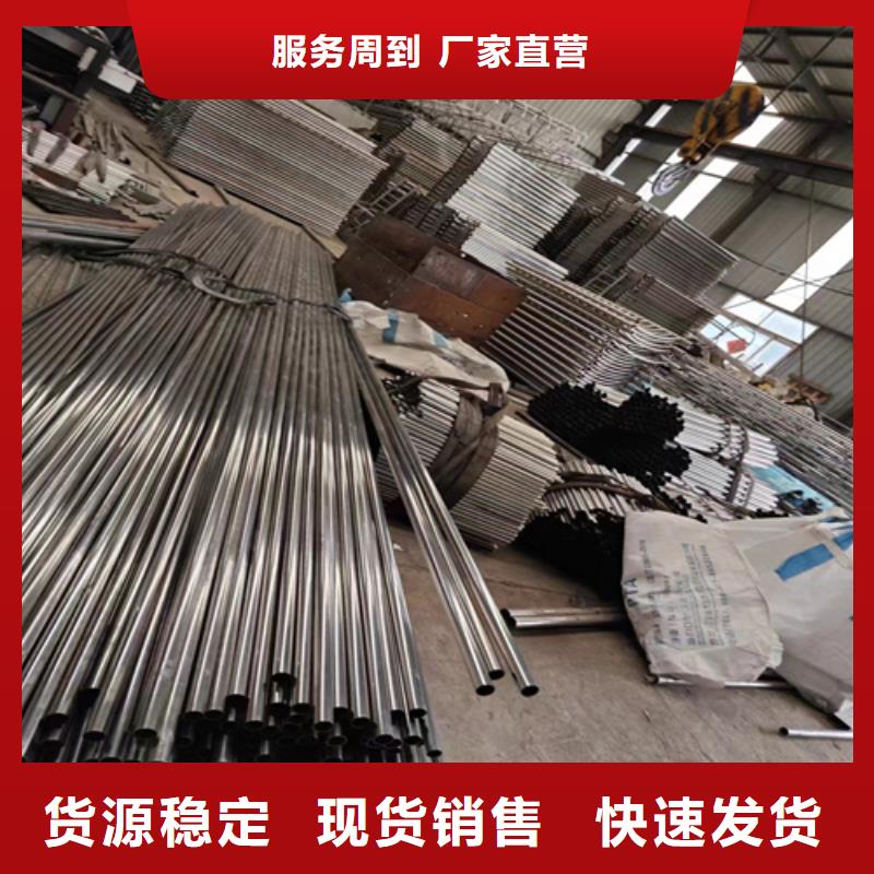 不銹鋼橋梁護欄_不銹鋼復合管廠家廠家直銷貨源充足