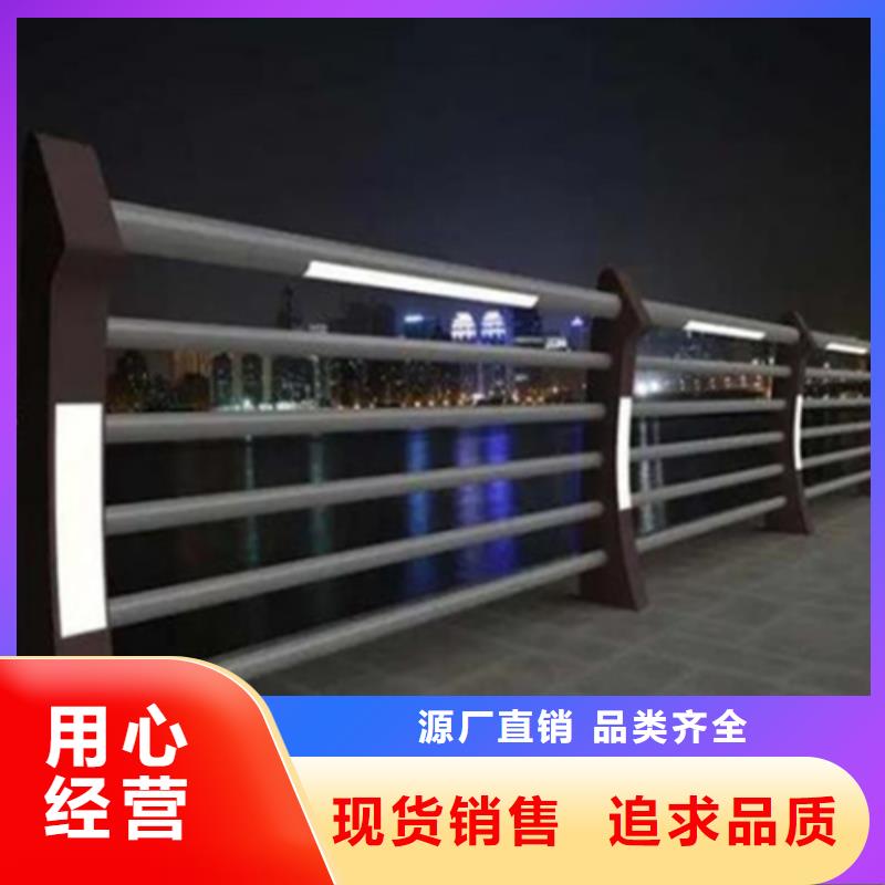 不锈钢复合管桥梁护栏视频-不锈钢复合管桥梁护栏_辽宁省大连市市场覆盖甘井子|金州|阜新|辽阳|丹东|沈阳|鞍山|营口|抚顺等