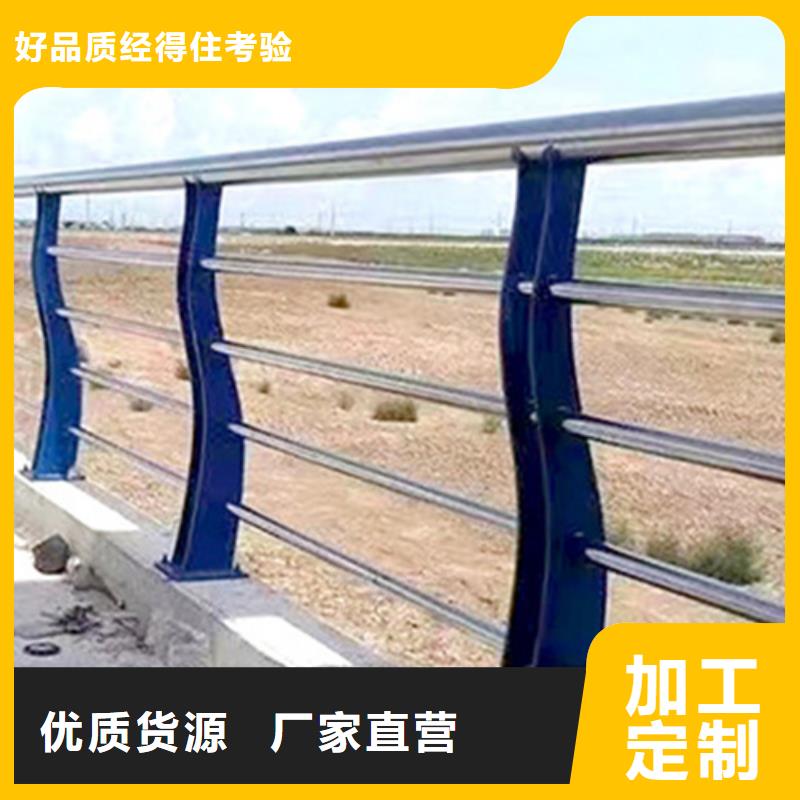 不锈钢桥梁护栏道路护栏来图加工定制