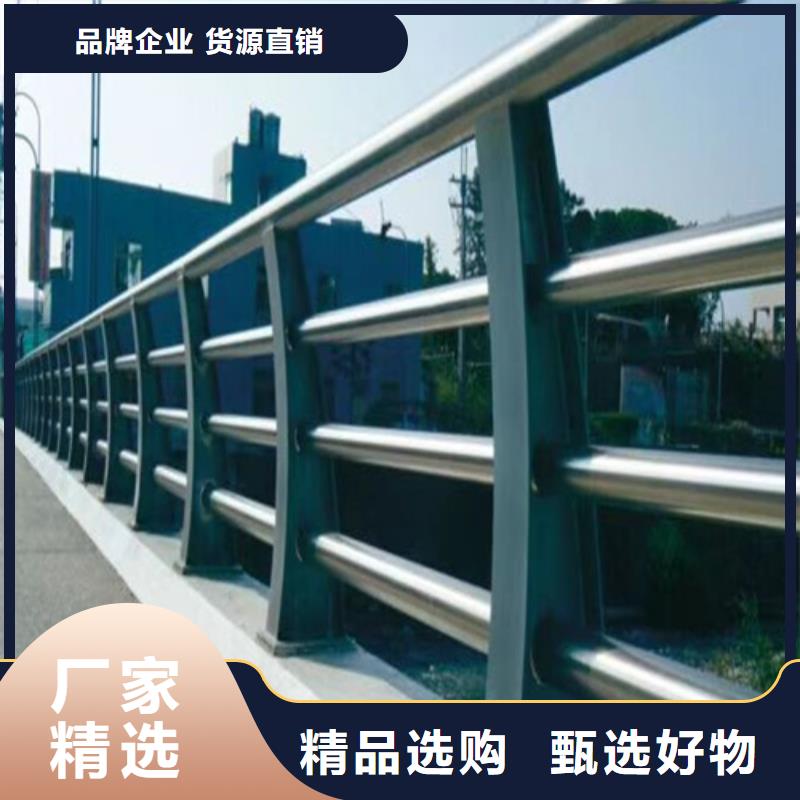 批發201河道不銹鋼護欄的廠家