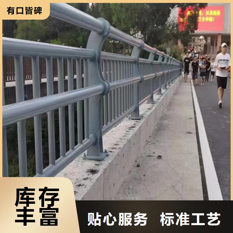 不銹鋼橋梁護欄鍍鋅靜電噴塑護欄管定制批發