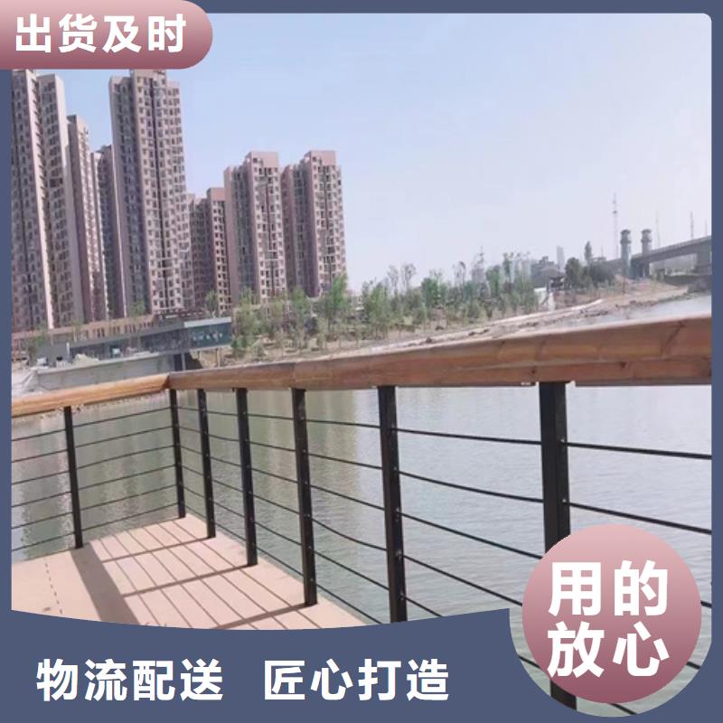 不銹鋼鋼絲繩護欄碳素復合管廠家用心經營