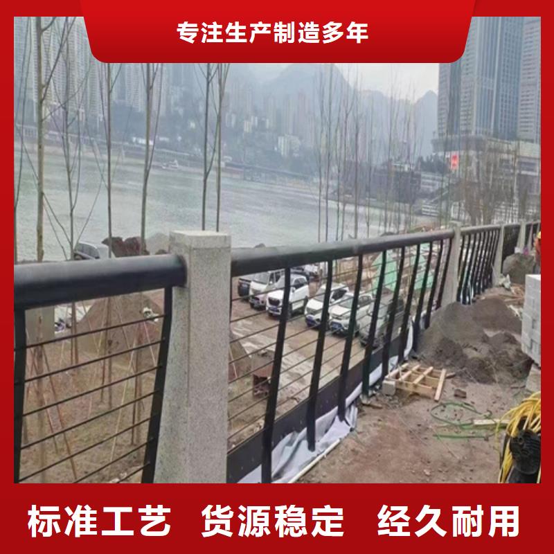 不銹鋼繩索護欄廠家	全國配送