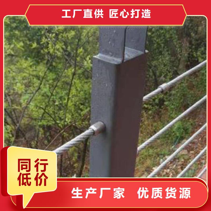鋼絲繩護欄圖片欣賞-發貨快