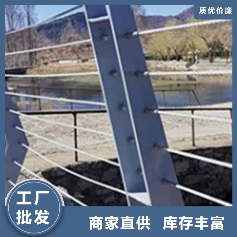 【圖】鋼絲繩護(hù)欄安裝視頻批發(fā)