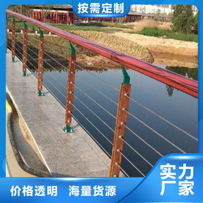 不锈钢复合管桥梁护栏视频-安徽省滁州市友源不锈钢复合管桥梁护栏可服务区域凤阳|明光|宣城|亳州|六安|淮北等