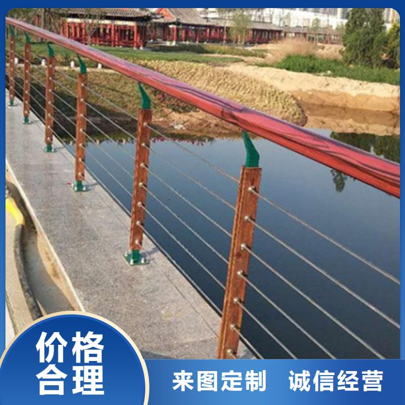 【不銹鋼鋼絲繩護欄】道路護欄廠家實力工廠