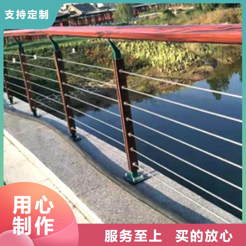 不銹鋼鋼絲繩護欄碳素復合管廠家用心經營