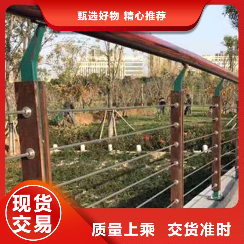 優選鋼絲繩護欄安裝