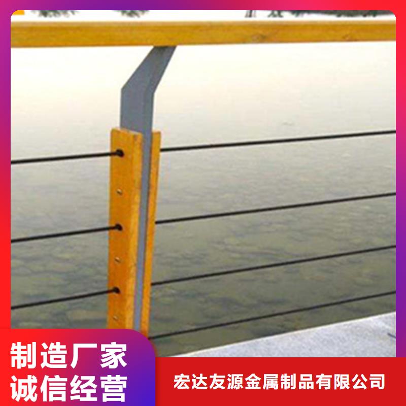 庫存充足的鋼絲繩護欄安裝視頻供貨商