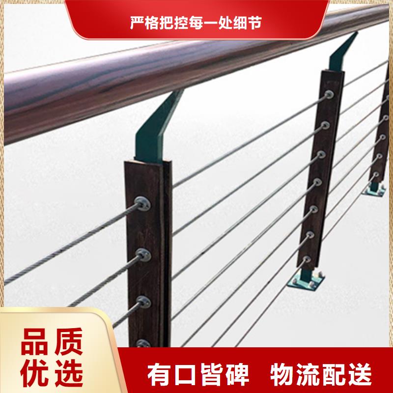 賣欄繩索護欄的生產廠家