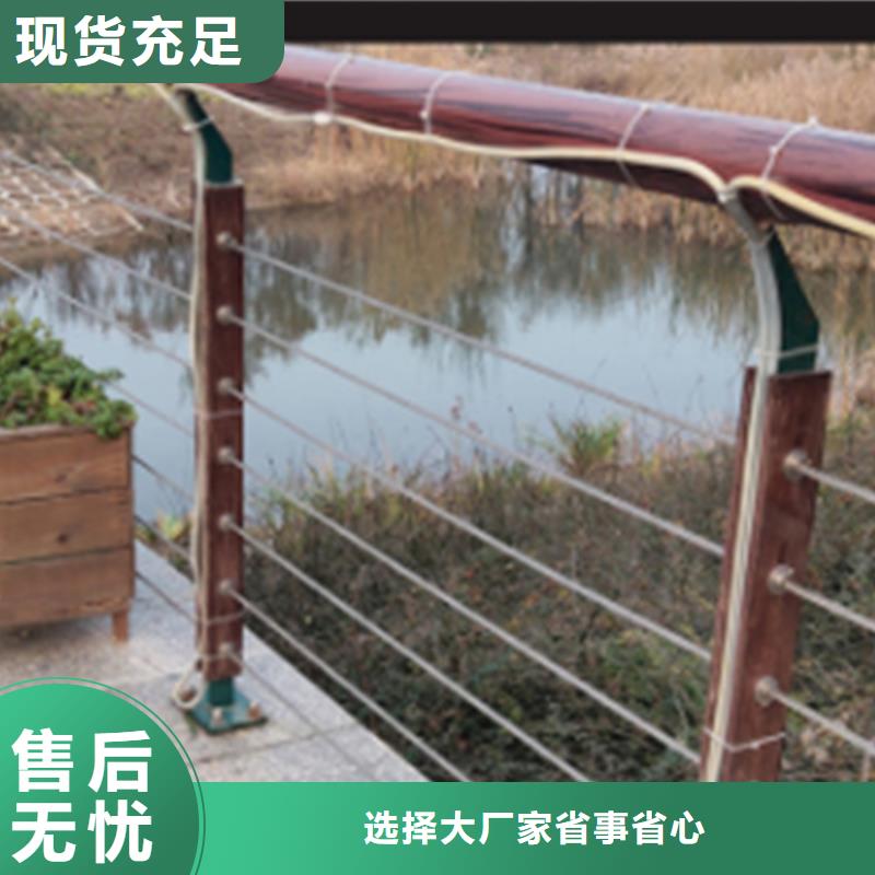 不銹鋼鋼絲繩護欄不銹鋼復合管欄桿廠家現貨直供