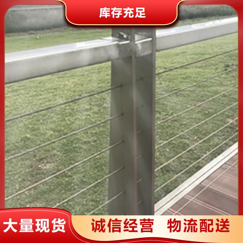 【不銹鋼鋼絲繩護欄】景觀燈光護欄廠家歡迎來電詢價