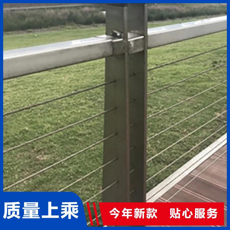 不銹鋼鋼絲繩護欄-方管防撞護欄廠家實力才是硬道理