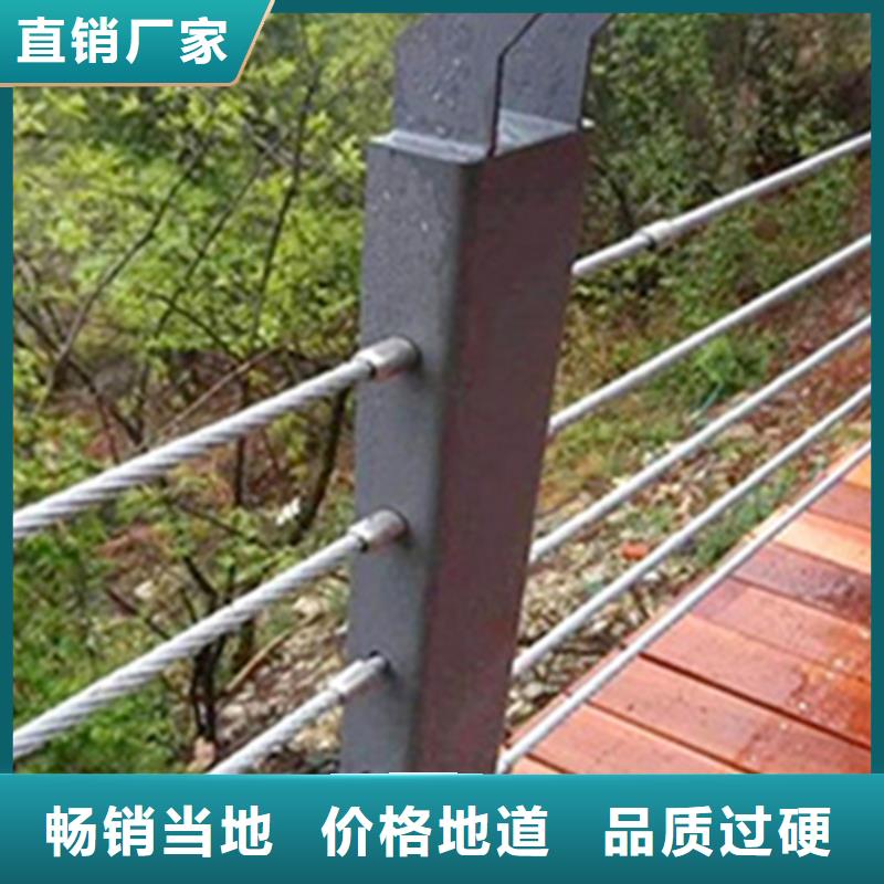 不銹鋼鋼絲繩護欄,防撞護欄立柱價格定金鎖價
