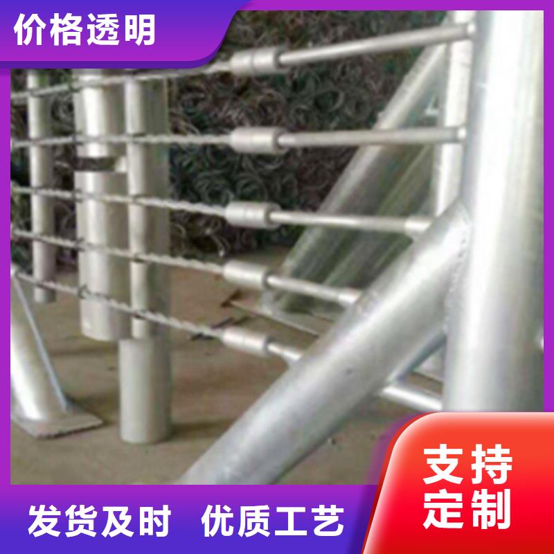不銹鋼鋼絲繩護欄不銹鋼復合管源頭廠家經驗豐富