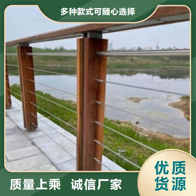 不锈钢钢丝绳护栏_金属梁柱式防撞栏杆匠心制造