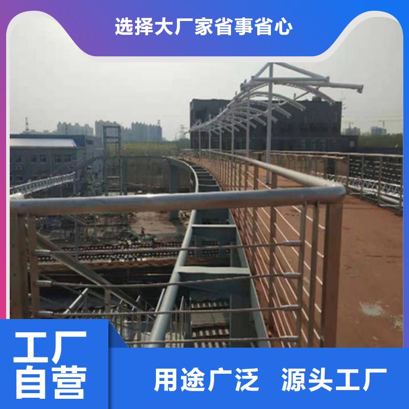 不锈钢钢丝绳护栏-方管防撞护栏厂家商家直供