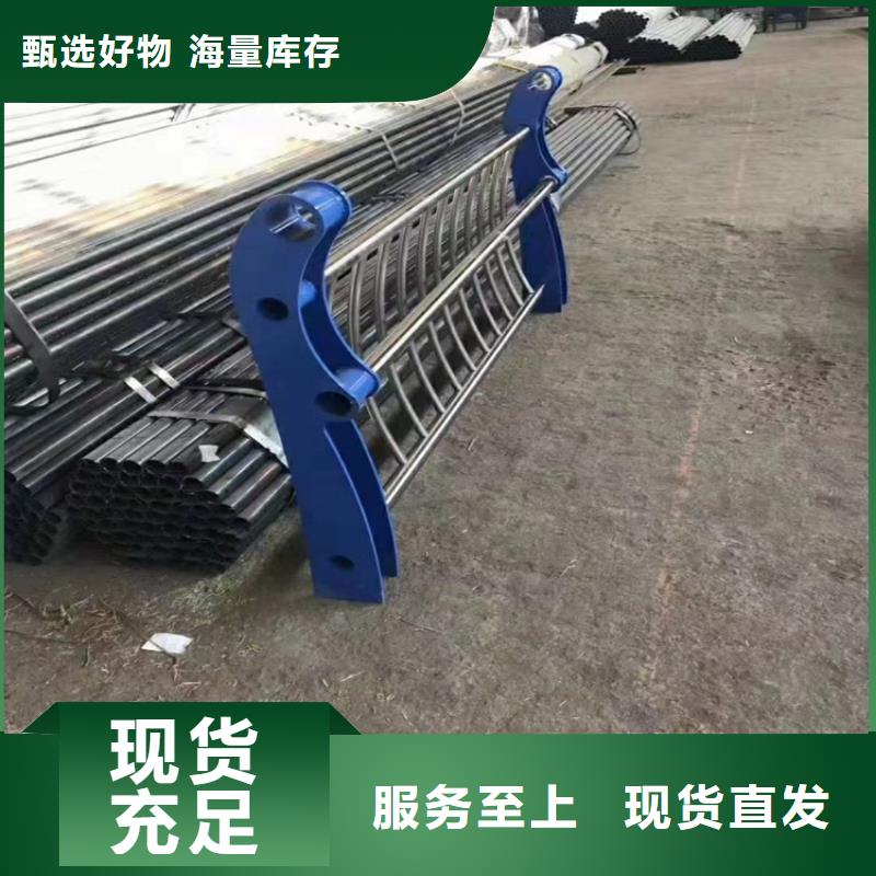 河道护栏防撞护栏立柱厂家当日价格