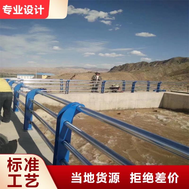 河道護欄景觀燈光護欄廠家質量安心