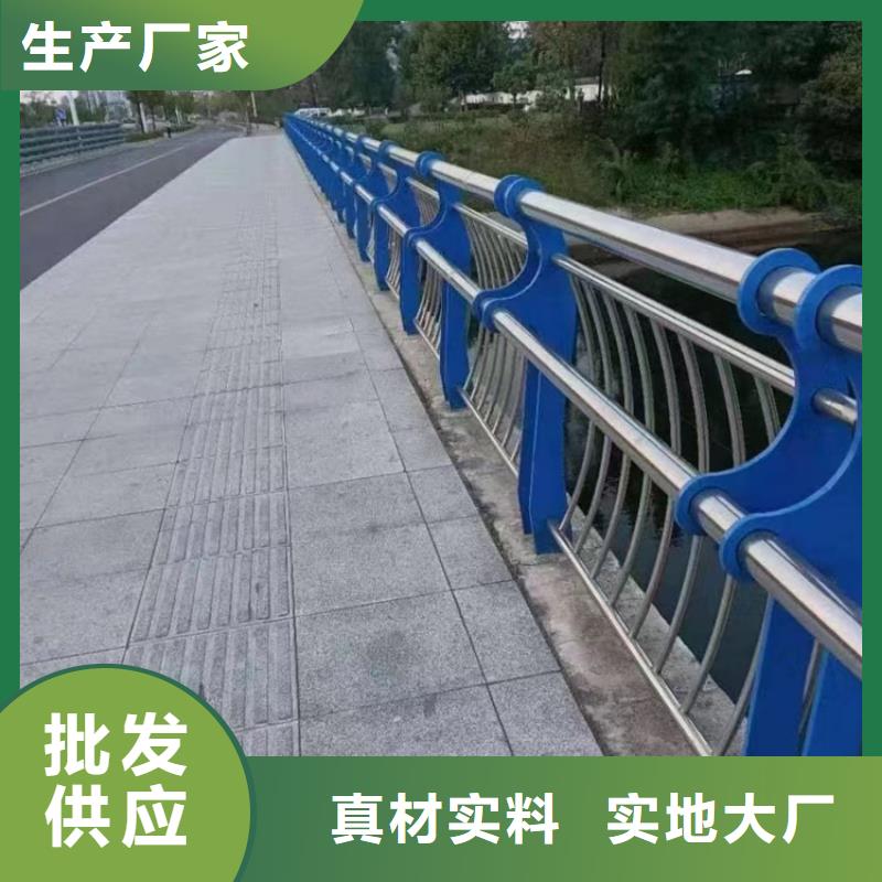 河道护栏_碳素复合管价格精选厂家好货