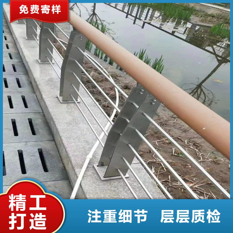 河道護(hù)欄q345防撞鋼護(hù)欄廠家真實(shí)拍攝品質(zhì)可靠