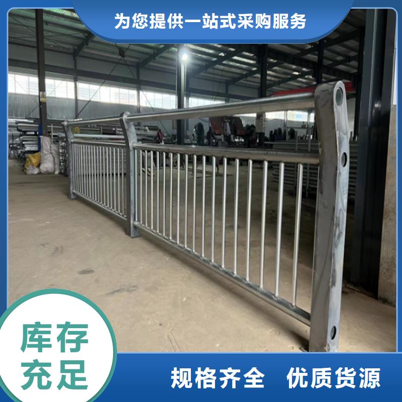 河道護欄橋梁防撞護欄廠家低價貨源