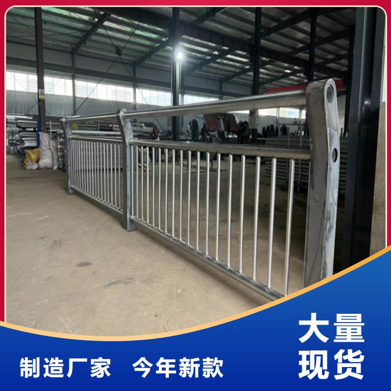 河道護(hù)欄景觀燈光護(hù)欄品牌專營