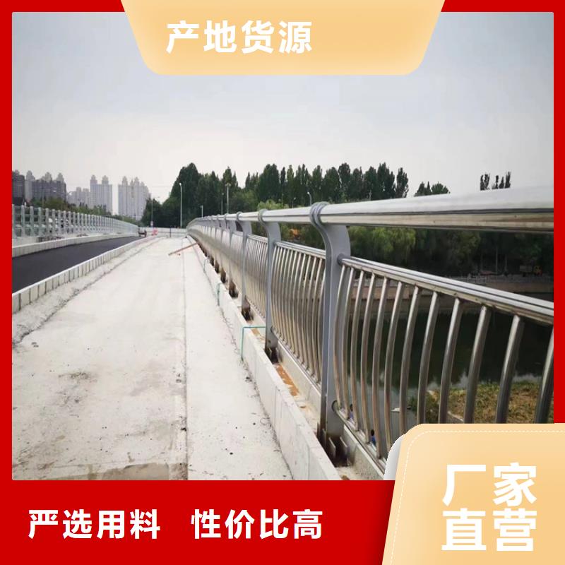 河道護欄235碳鋼欄桿廠家直銷