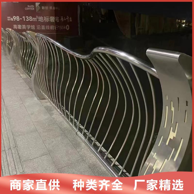 【河道護欄碳鋼防撞護欄廠家快速報價】