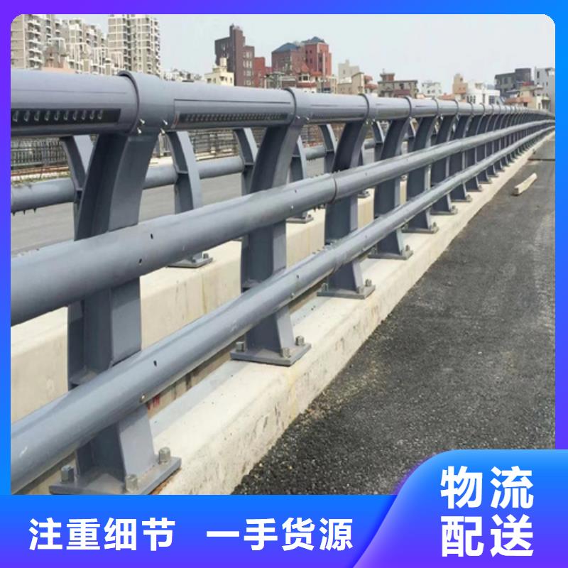 【河道護欄鍍鋅靜電噴塑護欄管貨源報價】