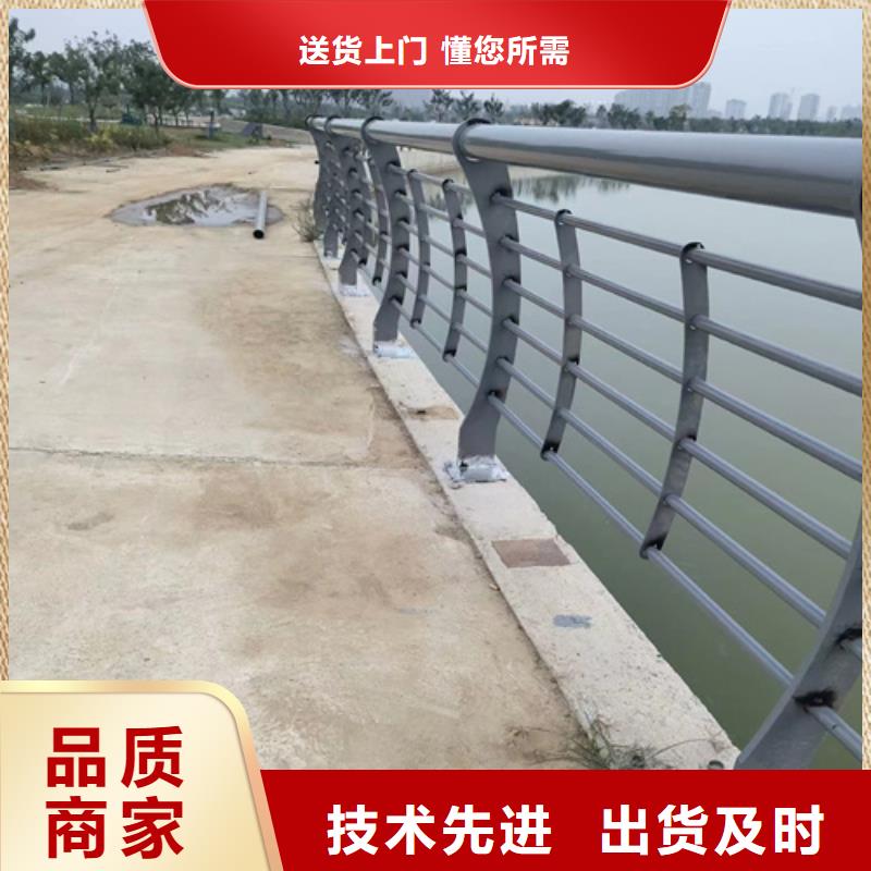 河道護欄天橋欄桿保障