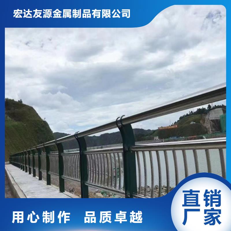 河道護(hù)欄天橋欄桿廠家嚴(yán)格把關(guān)質(zhì)量放心