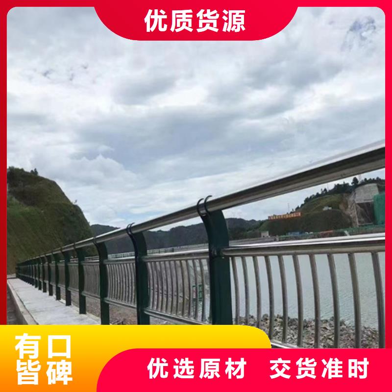 河道护栏护栏价格有优势